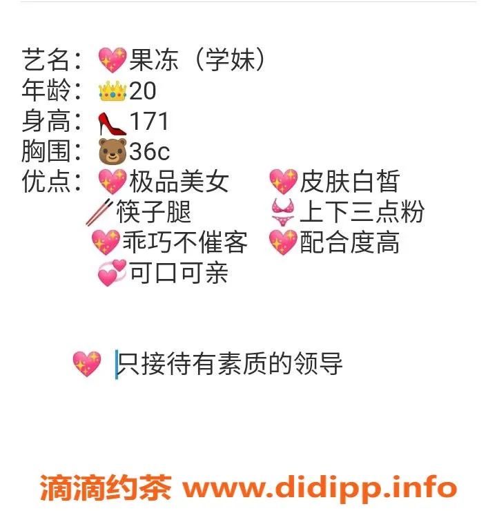 无锡楼凤-滨湖高端171学妹@xiaokeaichen，服务超赞！