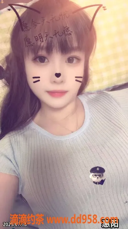 惠州楼凤资源信息,惠阳媛媛老师 27岁 价格400-P