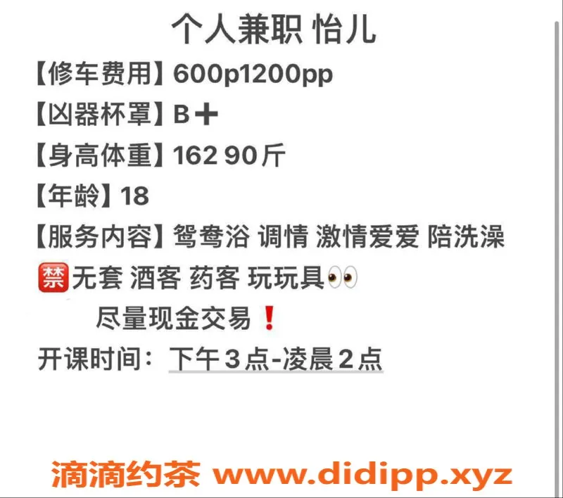 青岛上门服务资源信息,青岛新人小怡，服务优质全市可约