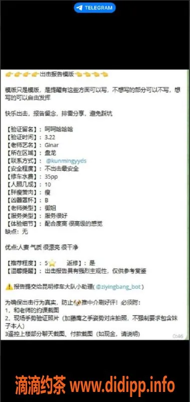 南通楼凤-崇川Ginar，2000p双飞服务，六九体验等你来