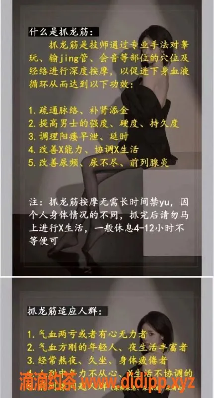 石家庄抓龙筋-石家庄泰式抓龙筋，专业私密养生体验