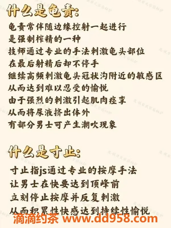 石家庄抓龙筋资源信息,石家庄泰式抓龙筋，专业私密养生体验