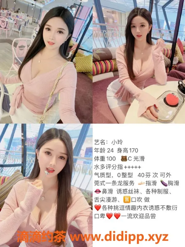 无锡楼凤-宜兴国际饭店优雅小姐，身材火辣，服务一流