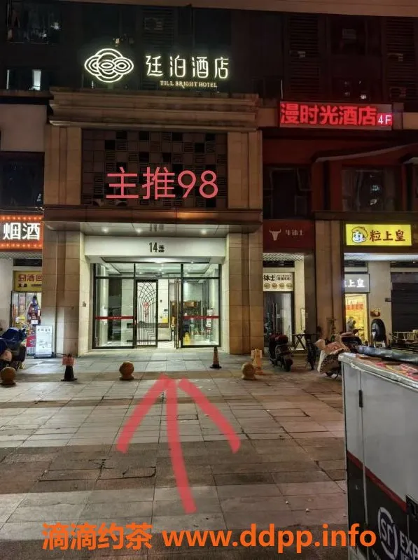 长沙楼凤资源信息,岳麓区梅溪湖新店，优惠5p8pp等你来尝！