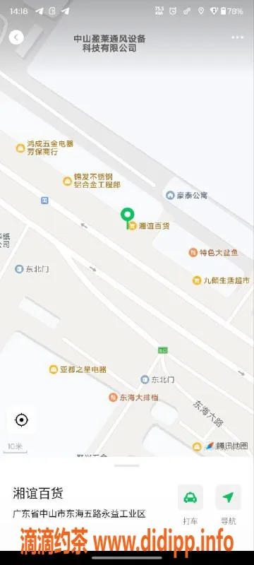 中山楼凤资源信息,中山东凤双人快餐300元，洗吹做400元