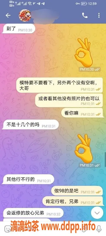 中山楼凤-古镇高评分模特，服务优质，超靠谱