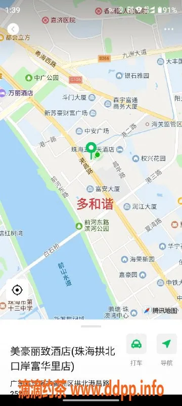 中山spa会所资源信息,珠海顶级美女服务，身心享受尽在其中