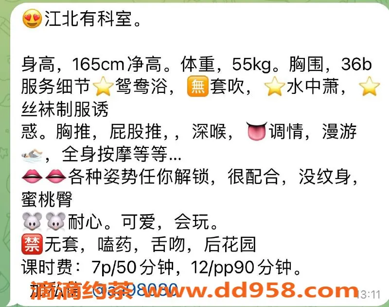 惠州楼凤-惠城区暖暖，165cm，19岁，深喉服务