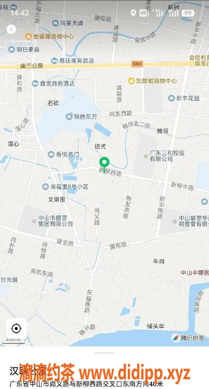 中山楼凤-中山南头两位小姐，洗吹做只需400元！