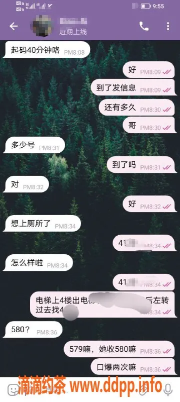 中山spa会所资源信息,古镇9598新茶老师 服务极佳 真实反馈