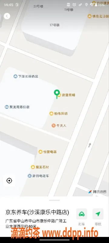 中山楼凤资源信息,中山沙溪独特快餐服务，价格实惠