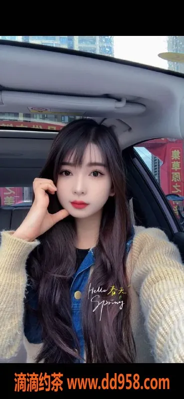 温州楼凤资源信息,瓯海红苹果 162cm 93斤 性感36B 上门服务