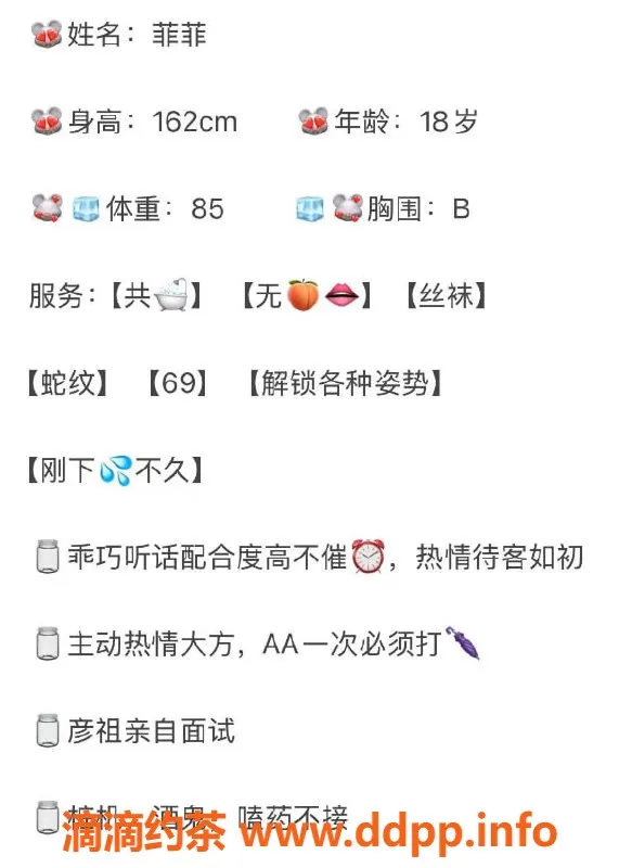 兰州楼凤资源信息,兰州菲菲 真实8P/15PP 旺盛服务体验