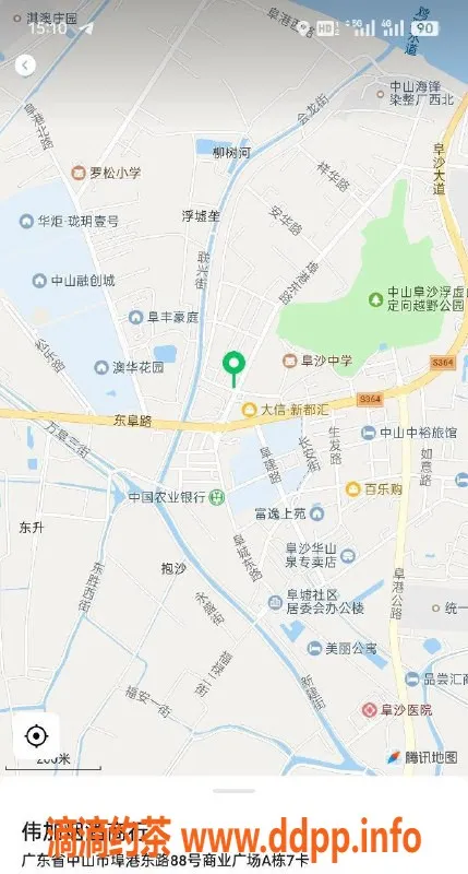 中山楼凤资源信息,中山阜沙优质双人洗吹做，快餐300元起