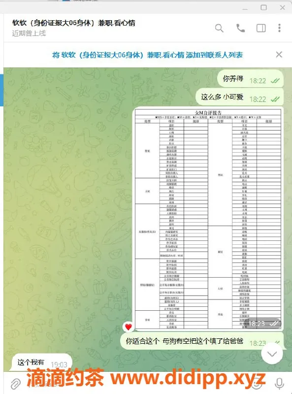 南通楼凤-崇川区软软，800元享受嫩妹服务