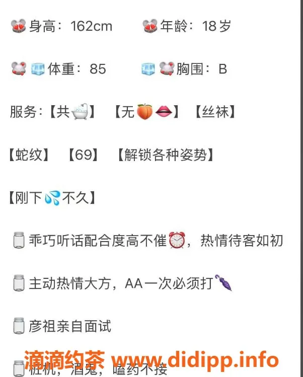 兰州楼凤资源信息,兰州七里河区新妺妺，吴彦祖亲面，服务超棒