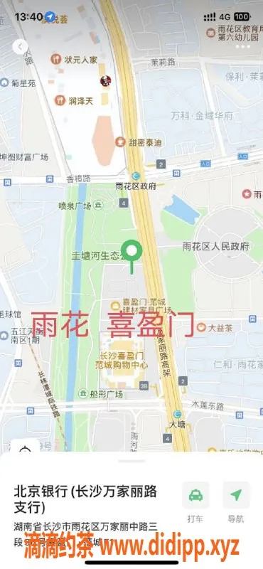 长沙楼凤-长沙雨花区喜盈门范城全裸服务469元