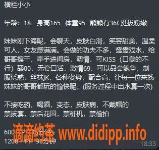 中山楼凤-中山古镇小小，服务优质，停车方便