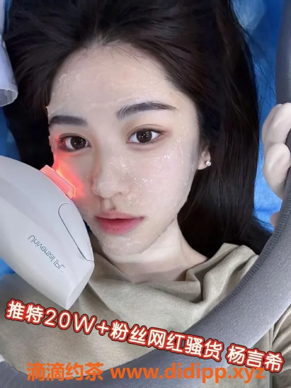 无锡楼凤-无锡嫩妹扬言希，166cm，49斤，22岁，1500P等你来约！