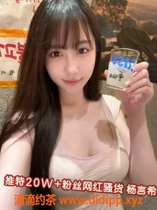 无锡楼凤-无锡嫩妹扬言希，166cm，49斤，22岁，1500P等你来约！