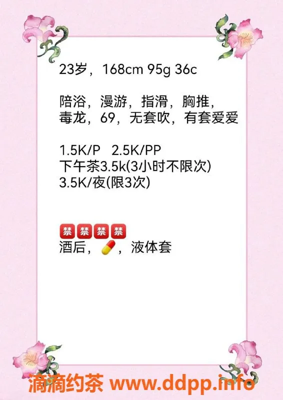 北京楼凤-青年路大美嫩妹内衣，批发仅15Z起