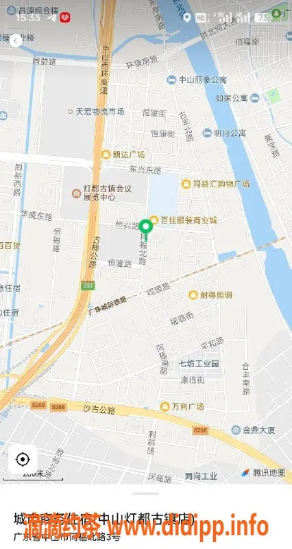 中山楼凤资源信息,中山古镇2位小姐，快餐300元，洗吹做400元