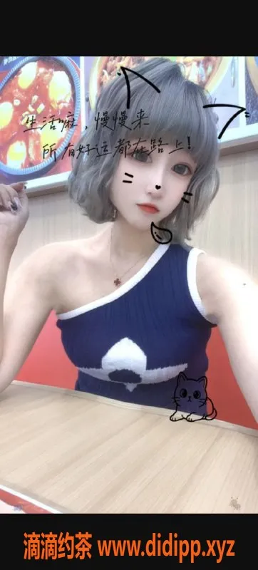 沈阳楼凤-哈尔滨小叮当，600元享受优质服务