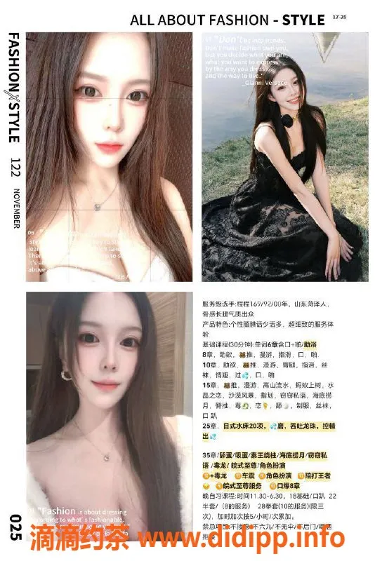 天津楼凤资源信息,滨海新区振业铂雅轩新推荐服务，超值享受！