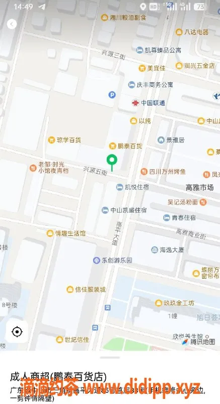 中山楼凤资源信息,中山三角2位美女洗吹做，快餐300元起