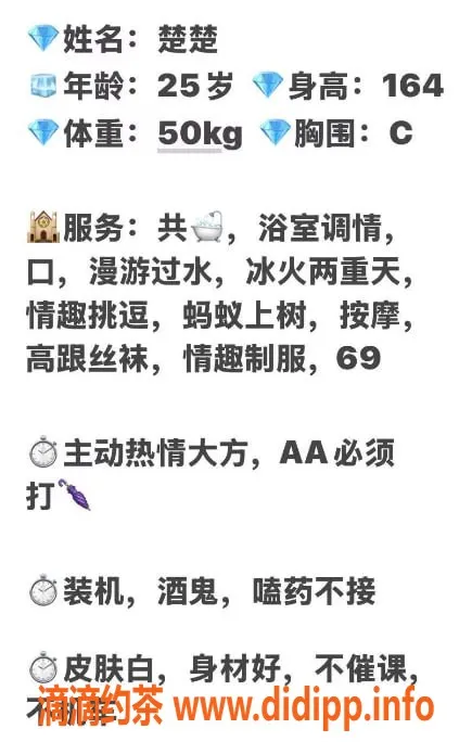 兰州楼凤-兰州楚楚，白肤无纹身，欢迎调教