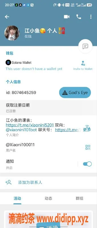 中山楼凤-小妮，身高165，价格公道，服务优质