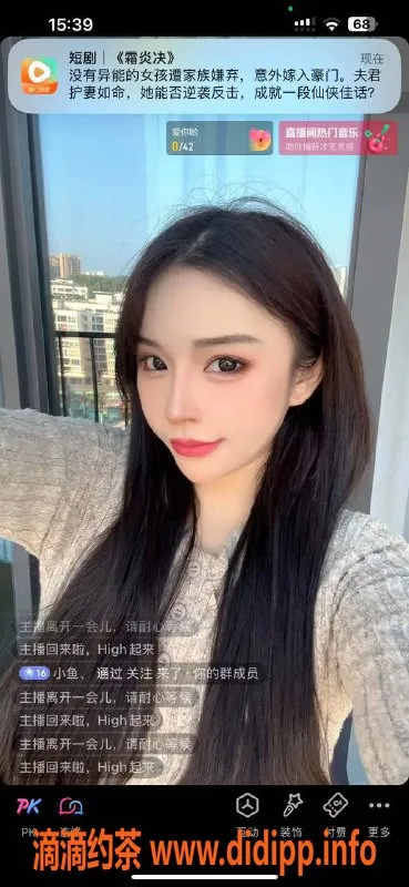 惠州楼凤资源信息,惠城尤尤，24岁，36C，私密陪伴仅需800起