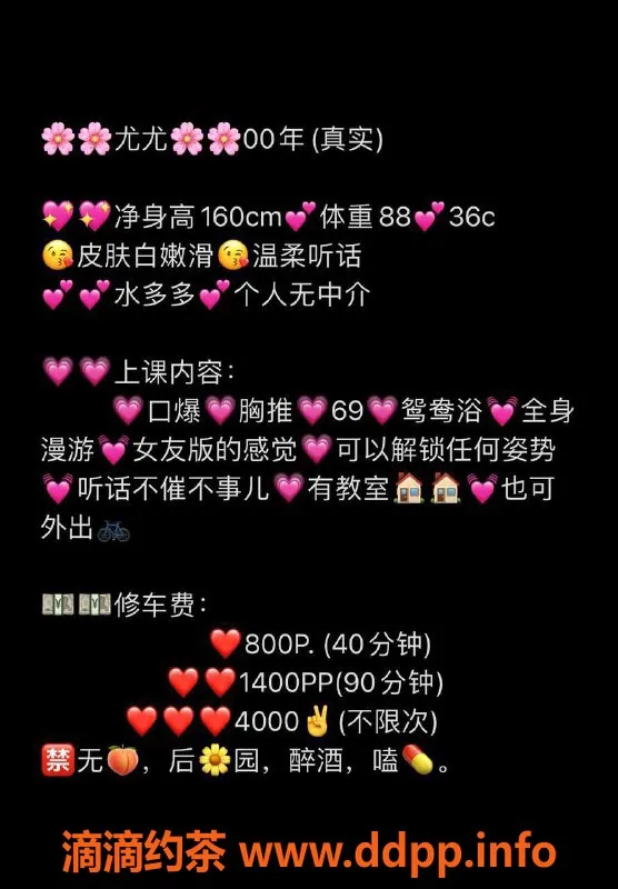 惠州楼凤-惠城尤尤，24岁，36C，私密陪伴仅需800起