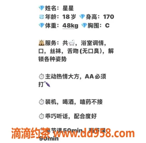 兰州楼凤-兰州城关区星星，长腿诱惑，欢迎调教