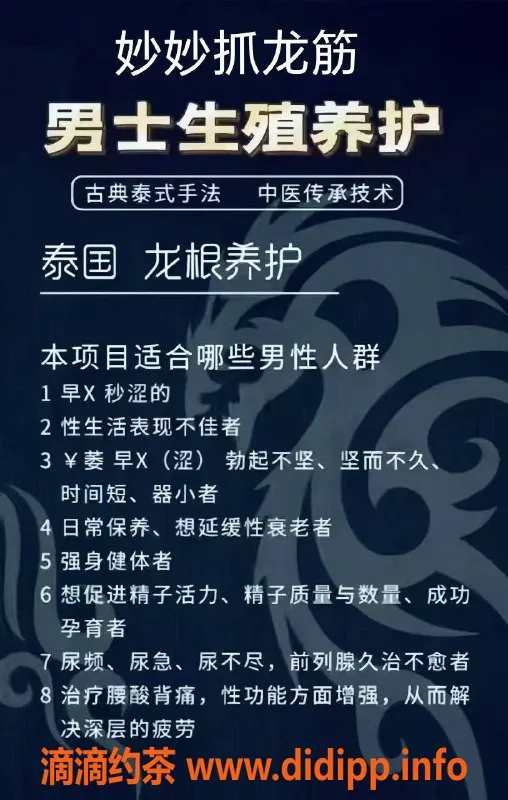 青岛楼凤-青岛市南黄岛地区优质服务，298起