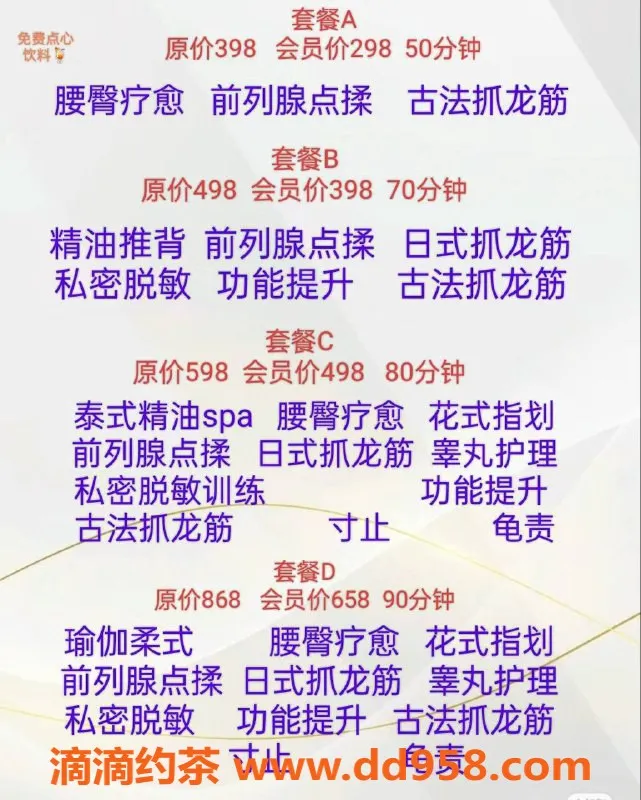 青岛楼凤-青岛市南黄岛地区优质服务，298起