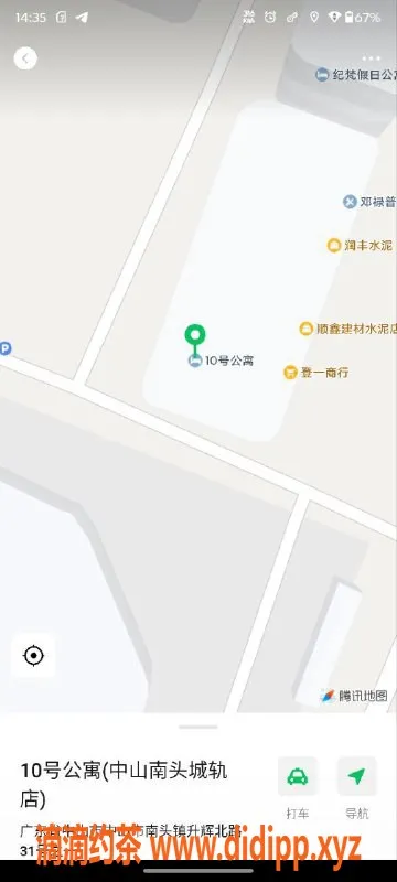 中山楼凤-中山南头女优汇聚，300元快餐体验