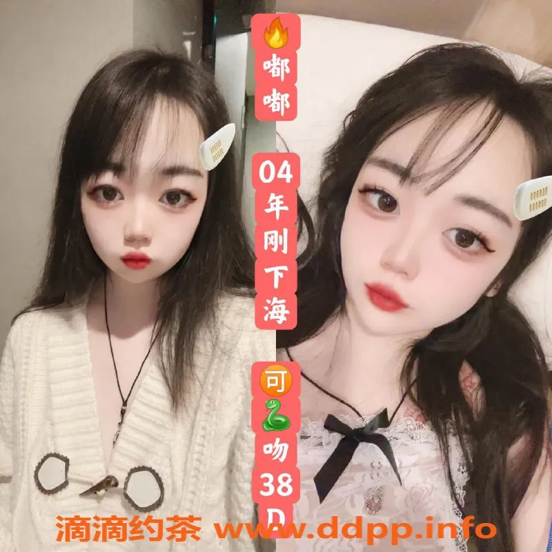 无锡楼凤-宏宇大厦04嘟嘟，69果冻跳跳糖上门服务