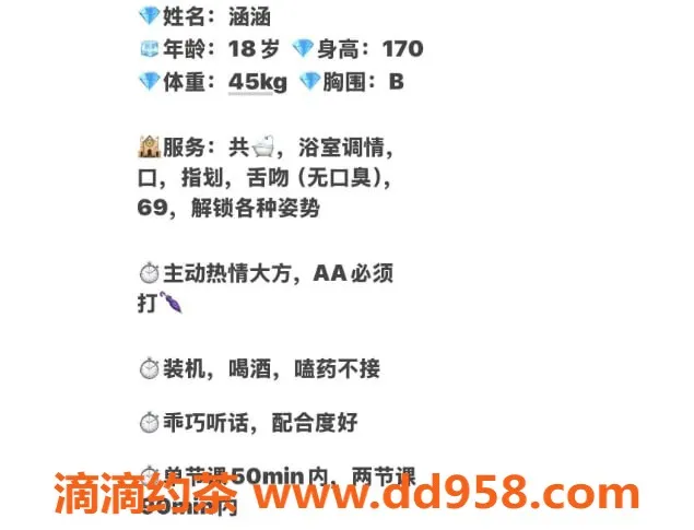 兰州楼凤-兰州涵涵，超长腿8P体验，欢迎调教