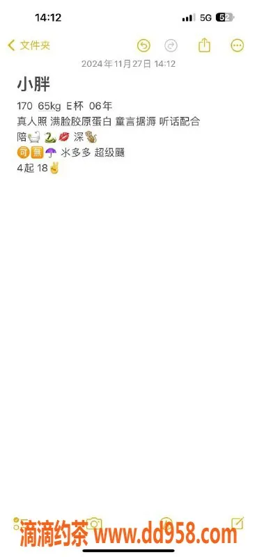 青岛楼凤-城阳小胖 06年 E杯 性感出击