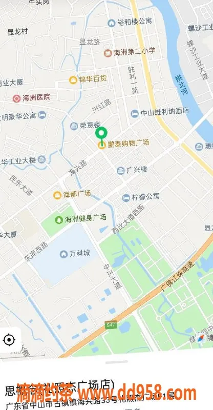 中山楼凤资源信息,中山古镇双人服务，快餐300元起