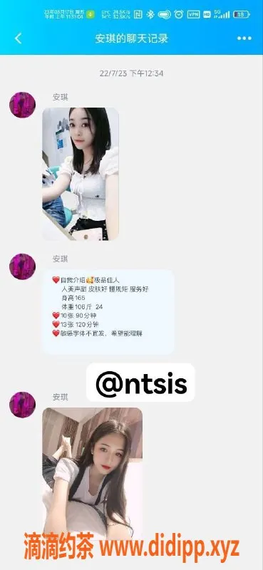 南通楼凤资源信息,北京高端伴游小玲，身高165，价格合理