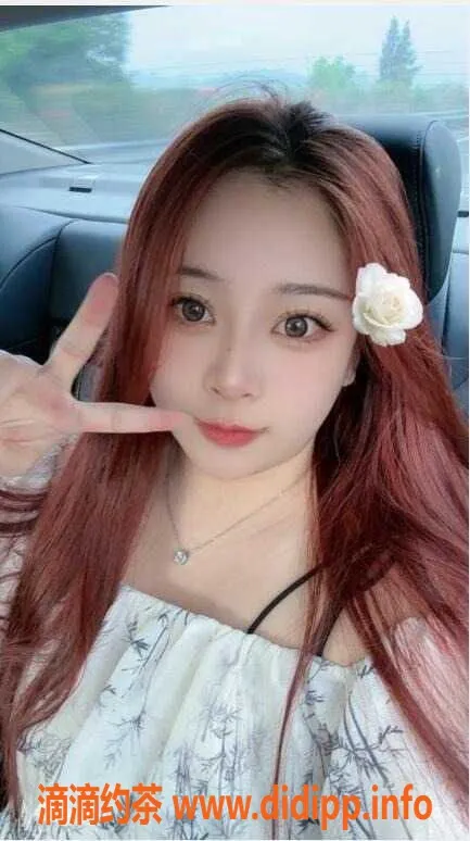 深圳楼凤-深圳南山性感雨涵，24岁C+胸围，600元体验