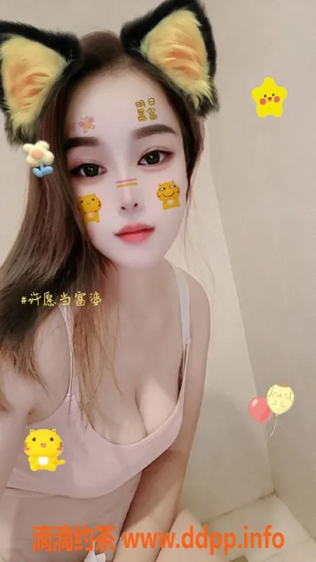 中山楼凤-西区果果，34D曲线，400元起服务