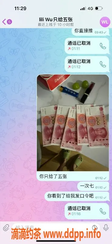 南通楼凤资源信息,甜美艺名，165cm高、50斤，价格合理