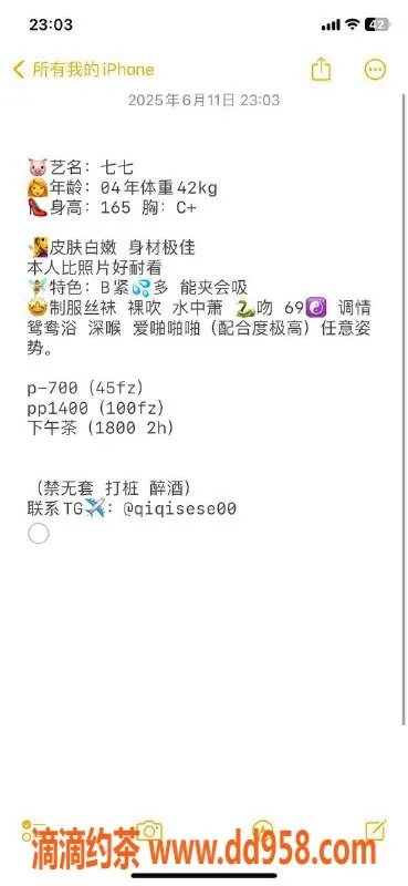 惠州楼凤-惠城区琪琪，165高42kg，C+胸，服务多样