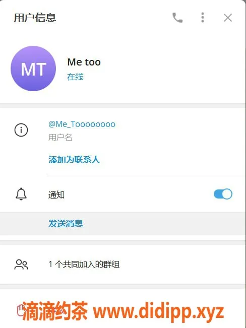 南通楼凤-成都老师服务 艺名：未提及