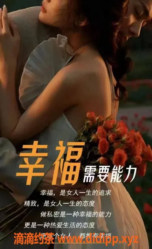 温州抓龙筋-温州宫廷古法理疗，潮喷快感体验