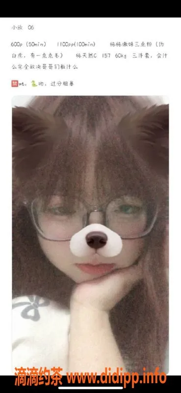 常州楼凤-常州小欧：157身高、60公斤胸C嫩妹三件套