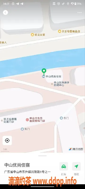 中山楼凤-中山东升，艺名双向限制，650全套服务